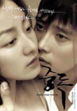电影《中毒》（李秉宪,李美妍,郑仁基,李臬等主演）高清bt种子下载-蓝光4K/1080P/720P/360P高清标清网盘BT迅雷下载小众纪录片电影下载