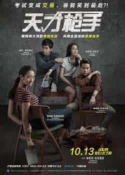 电影《天才枪手》（茱蒂蒙·琼查容苏因,查侬·散顶等主演）高清bt种子下载-蓝光4K/1080P/720P/360P高清标清网盘BT迅雷下载小众纪录片电影下载