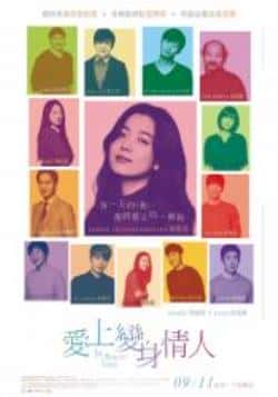 电影《内在美》（韩孝周,金大明,都枝寒,朴信惠,李等主演）高清bt种子下载-蓝光4K/1080P/720P/360P高清标清网盘BT迅雷下载小众纪录片电影下载