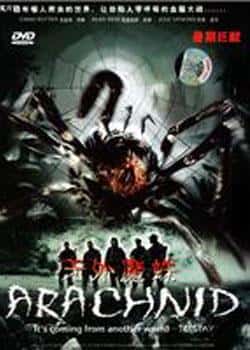 电影《天外魔蛛》（克里斯·波特,阿里克斯·瑞德等主演）高清bt种子下载-蓝光4K/1080P/720P/360P高清标清网盘BT迅雷下载小众纪录片电影下载