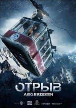 电影《生死缆车》（IrinaAntonenko,米哈伊尔·菲利等主演）高清bt种子下载-蓝光4K/1080P/720P/360P高清标清网盘BT迅雷下载小众纪录片电影下载