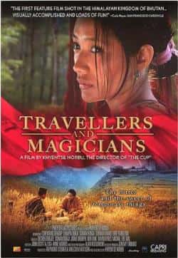 电影《旅行者与魔法师》（Tsewang.Dandup,Sonam.Lhamo,Lh等主演）高清bt种子下载-蓝光4K/1080P/720P/360P高清标清网盘BT迅雷下载小众纪录片电影下载