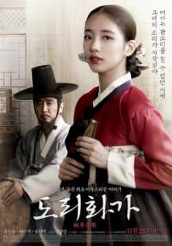 电影《桃李花歌》（柳承龙裴秀智宋诗曦金南佶等主演）高清bt种子下载-蓝光4K/1080P/720P/360P高清标清网盘BT迅雷下载小众纪录片电影下载