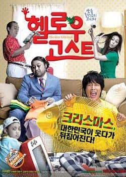 电影《开心家族》（姜艺媛,李文秀,车太贤,高昌锡,千等主演）高清bt种子下载-蓝光4K/1080P/720P/360P高清标清网盘BT迅雷下载小众纪录片电影下载