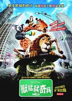 电影《狂野大自然》（基弗·萨瑟兰,詹姆斯·贝鲁什,艾等主演）高清bt种子下载-蓝光4K/1080P/720P/360P高清标清网盘BT迅雷下载小众纪录片电影下载