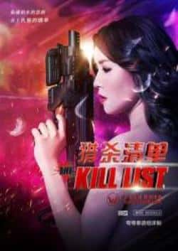 电影《猎杀清单》（Cheer·Thikapmporn·Rittaapin等主演）高清bt种子下载-蓝光4K/1080P/720P/360P高清标清网盘BT迅雷下载小众纪录片电影下载