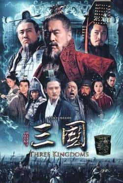 电视剧《新三国》（陈建斌,陆毅,于和伟,于荣光,康凯等主演）高清bt种子下载-蓝光4K/1080P/720P/360P高清标清网盘BT迅雷下载小众纪录片电影下载