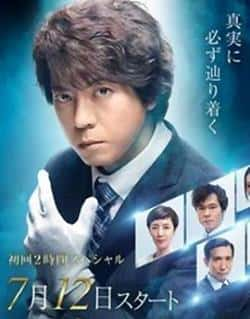 电视剧《遗留搜查5》（上川隆也栗山千明永井大等主演）高清bt种子下载-蓝光4K/1080P/720P/360P高清标清网盘BT迅雷下载小众纪录片电影下载