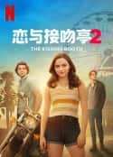电影《亲吻亭2》-蓝光4K/1080P/720P/360P高清标清网盘百度云BT种子磁力迅雷下载