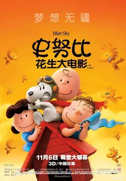 电影《史努比：花生大电影》-蓝光4K/1080P/720P/360P高清标清网盘百度云BT种子磁力迅雷下载