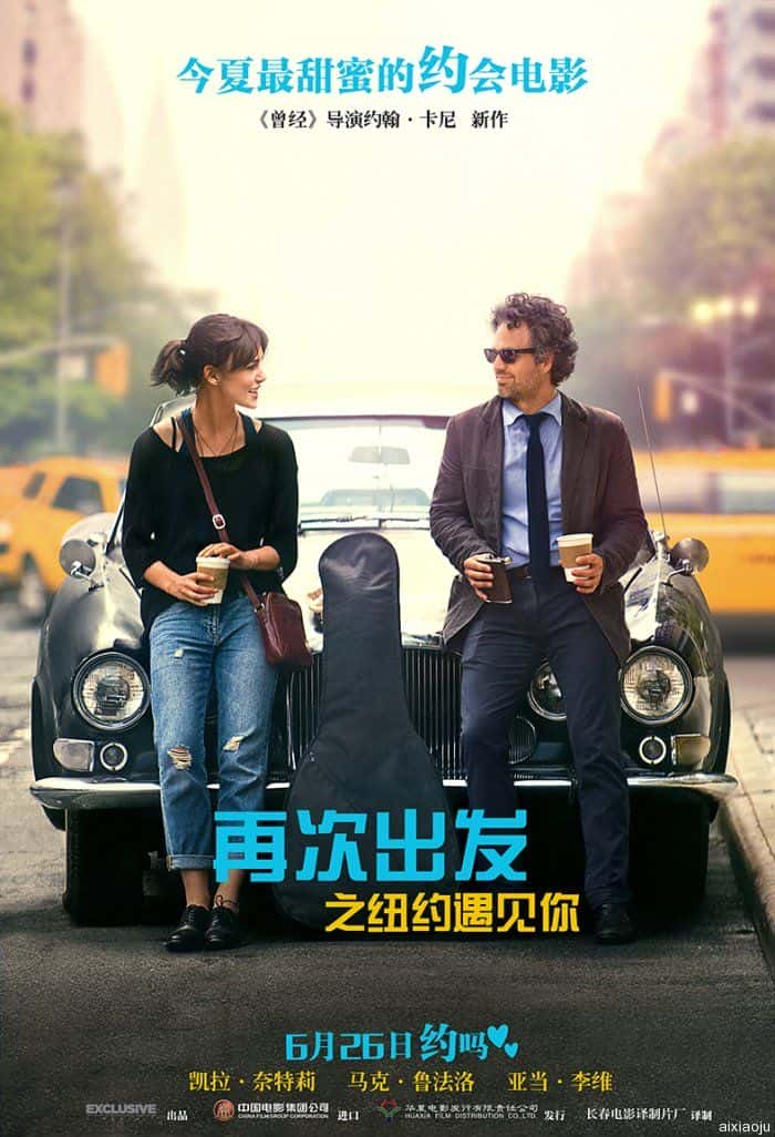 电影《再次出发之纽约遇见你》-蓝光4K/1080P/720P/360P高清标清网盘百度云BT种子磁力迅雷下载