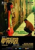 电影《伊莎贝拉》-蓝光4K/1080P/720P/360P高清标清网盘百度云BT种子磁力迅雷下载