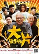 电影《大片》-蓝光4K/1080P/720P/360P高清标清网盘百度云BT种子磁力迅雷下载