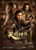 电影《天将雄师》-蓝光4K/1080P/720P/360P高清标清网盘百度云BT种子磁力迅雷下载