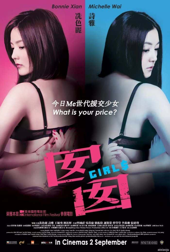 电影《囡囡》-蓝光4K/1080P/720P/360P高清标清网盘百度云BT种子磁力迅雷下载