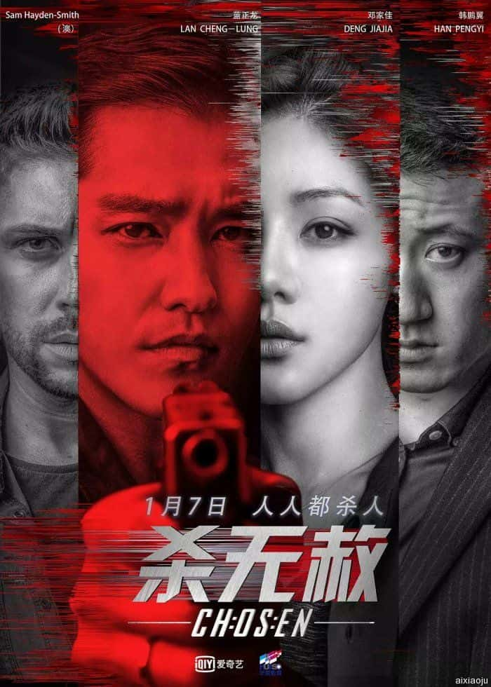 电影《杀无赦1~3集 合集》-蓝光4K/1080P/720P/360P高清标清网盘百度云BT种子磁力迅雷下载