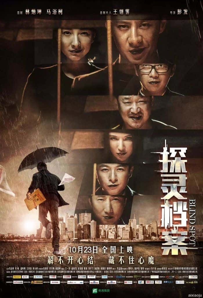 电影《探灵档案》-蓝光4K/1080P/720P/360P高清标清网盘百度云BT种子磁力迅雷下载