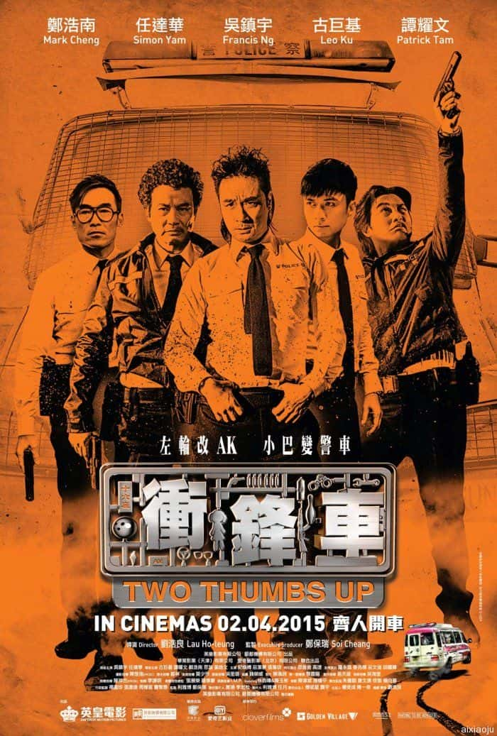 电影《冲锋车》-蓝光4K/1080P/720P/360P高清标清网盘百度云BT种子磁力迅雷下载