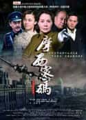 电视剧《摩西密码》-蓝光4K/1080P/720P/360P高清标清网盘百度云BT种子磁力迅雷下载