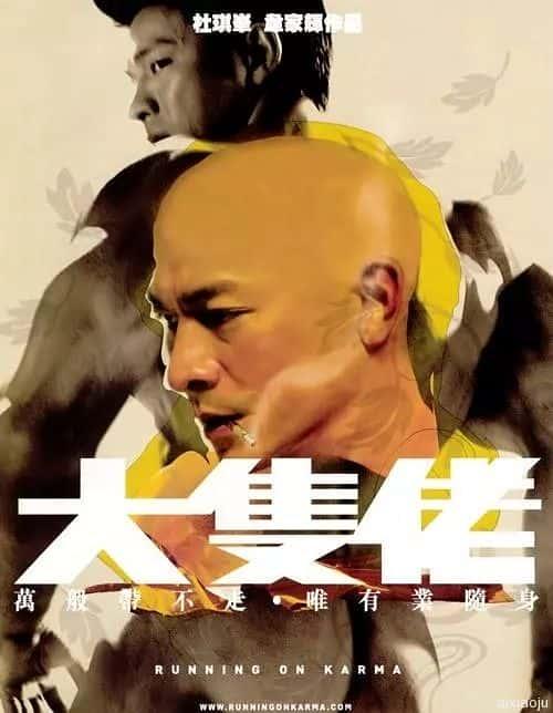 电影《大块头有大智慧》-蓝光4K/1080P/720P/360P高清标清网盘百度云BT种子磁力迅雷下载