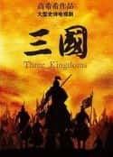 电视剧《三国》-蓝光4K/1080P/720P/360P高清标清网盘百度云BT种子磁力迅雷下载