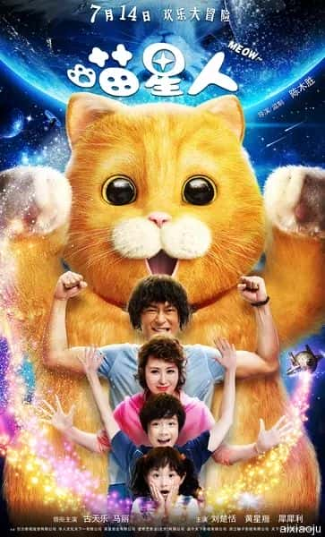 电影《喵星人》-蓝光4K/1080P/720P/360P高清标清网盘百度云BT种子磁力迅雷下载