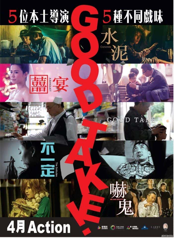 电影《拍的不错》-蓝光4K/1080P/720P/360P高清标清网盘百度云BT种子磁力迅雷下载