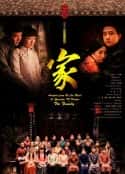 电视剧《家》-蓝光4K/1080P/720P/360P高清标清网盘百度云BT种子磁力迅雷下载