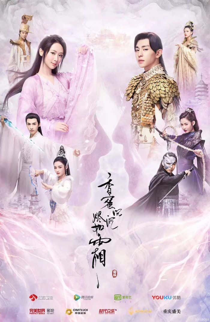 电视剧《香蜜沉沉烬如霜》-蓝光4K/1080P/720P/360P高清标清网盘百度云BT种子磁力迅雷下载