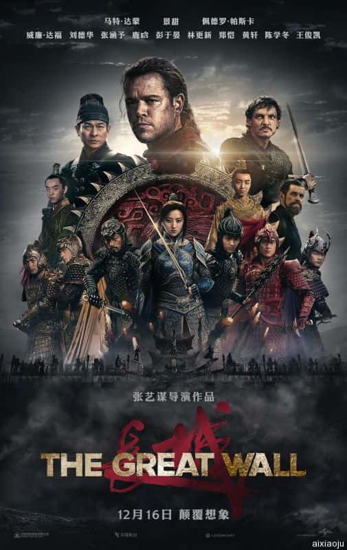 电影《长城》-蓝光4K/1080P/720P/360P高清标清网盘百度云BT种子磁力迅雷下载