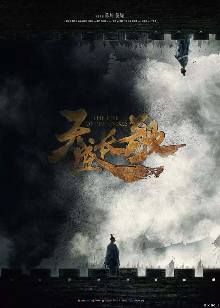 电视剧《天盛长歌纪录片》-蓝光4K/1080P/720P/360P高清标清网盘百度云BT种子磁力迅雷下载