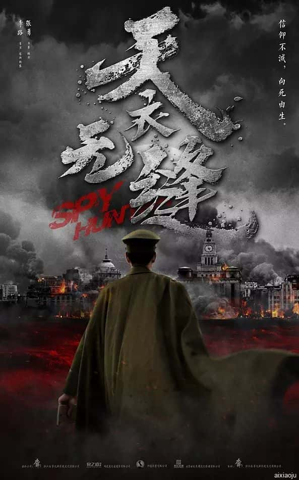 电视剧《天衣无缝》-蓝光4K/1080P/720P/360P高清标清网盘百度云BT种子磁力迅雷下载