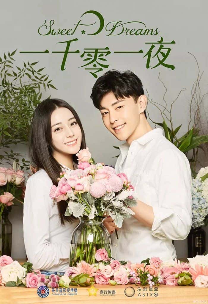 电视剧《一千零一夜》-蓝光4K/1080P/720P/360P高清标清网盘百度云BT种子磁力迅雷下载