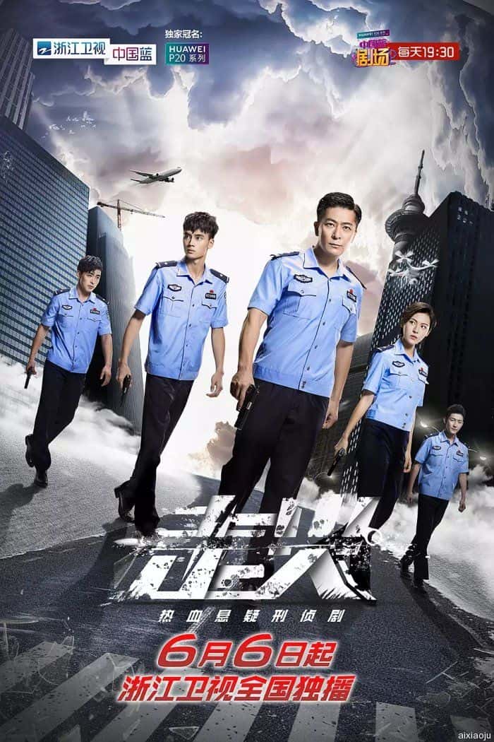 电视剧《走火》-蓝光4K/1080P/720P/360P高清标清网盘百度云BT种子磁力迅雷下载