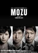 日剧《MOZU 第一季 百舌呐喊的夜晚》-蓝光4K/1080P/720P/360P高清标清网盘百度云BT种子磁力迅雷下载