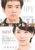 日剧《UBASUTE》-蓝光4K/1080P/720P/360P高清标清网盘百度云BT种子磁力迅雷下载