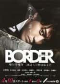 日剧《BORDER》-蓝光4K/1080P/720P/360P高清标清网盘百度云BT种子磁力迅雷下载