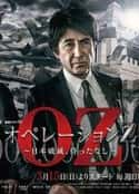 日剧《Operation Z ～日本毁灭，无需等待～》-蓝光4K/1080P/720P/360P高清标清网盘百度云BT种子磁力迅雷下载