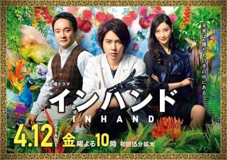 日剧《胜券在握》-蓝光4K/1080P/720P/360P高清标清网盘百度云BT种子磁力迅雷下载