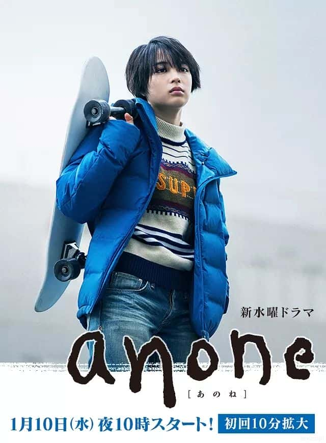 日剧《anone》-蓝光4K/1080P/720P/360P高清标清网盘百度云BT种子磁力迅雷下载