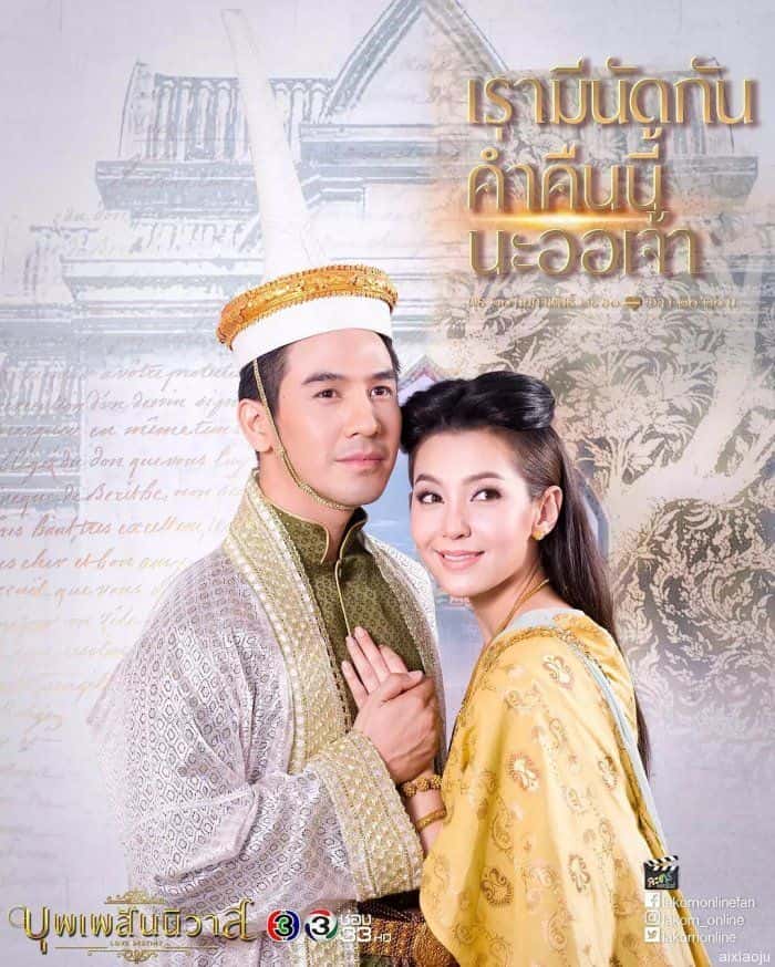 泰国电视剧《天生一对》-蓝光4K/1080P/720P/360P高清标清网盘百度云BT种子磁力迅雷下载