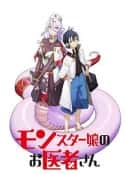 动漫剧《魔物娘的医生》-蓝光4K/1080P/720P/360P高清标清网盘百度云BT种子磁力迅雷下载