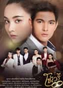 泰国电视剧《情链》-蓝光4K/1080P/720P/360P高清标清网盘百度云BT种子磁力迅雷下载