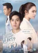 泰国电视剧《重生之爱》-蓝光4K/1080P/720P/360P高清标清网盘百度云BT种子磁力迅雷下载