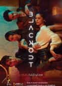 泰国电视剧《黑视》-蓝光4K/1080P/720P/360P高清标清网盘百度云BT种子磁力迅雷下载