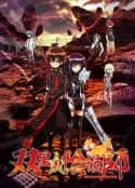 动漫剧《双星之阴阳师》-蓝光4K/1080P/720P/360P高清标清网盘百度云BT种子磁力迅雷下载