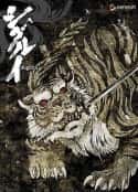 动漫剧《剑豪生死斗》-蓝光4K/1080P/720P/360P高清标清网盘百度云BT种子磁力迅雷下载