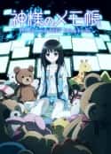 动漫剧《神的记事本》-蓝光4K/1080P/720P/360P高清标清网盘百度云BT种子磁力迅雷下载