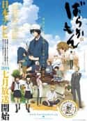 动漫剧《元气囝仔》-蓝光4K/1080P/720P/360P高清标清网盘百度云BT种子磁力迅雷下载