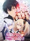 动漫剧《魔王学院的不适合者》-蓝光4K/1080P/720P/360P高清标清网盘百度云BT种子磁力迅雷下载